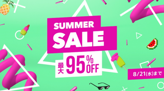 PSstoreサマーセール開幕!Days Goneが早速40%引き!