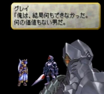 ヴァルキリープロファイルのエインフェリアに二人無能がいるよな