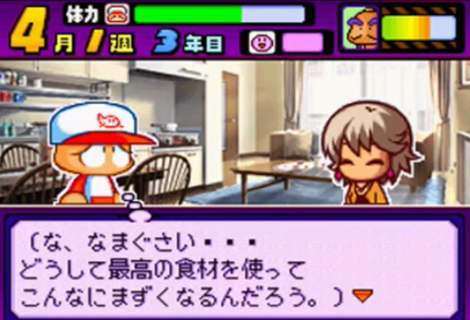 パワポケ11彼女軍、戦力外通告のお知らせ