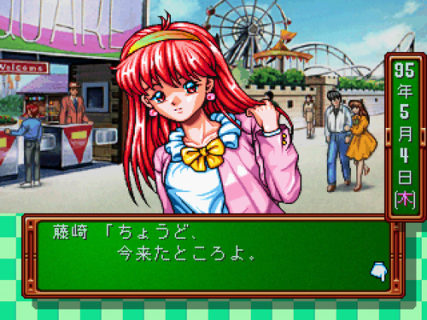 『初代ときメモ』初めてプレイしたけどこのゲーム…