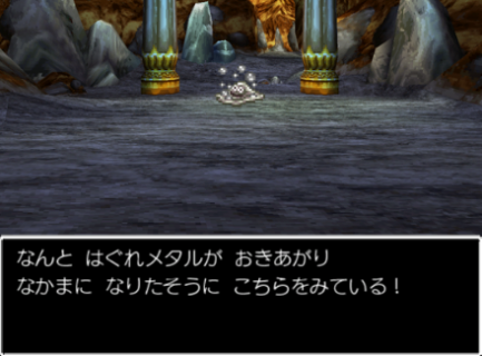 『ドラクエ5』の仲間モンスター全キャラ仲間にしようと思ってるんだけど一番キツいやつ誰？