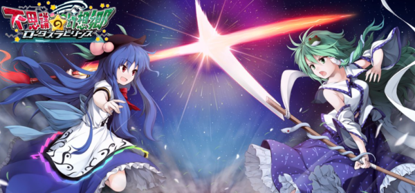 ゲーム開発者「有料デバッグにお付き合い下さい」