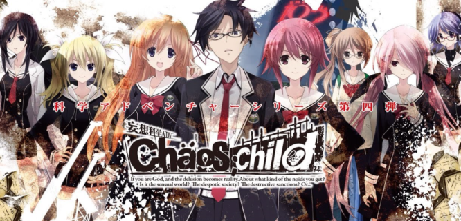 『カオスチャイルド』クリアしたけど良ゲーだった
