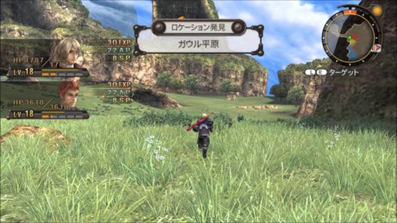 『ゼノブレイド』とかいうフィールドしか褒めるところが無いゲーム