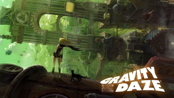 『グラビティデイズ』って神ゲーだよな