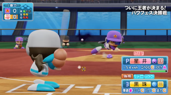 正直言ってパワプロ最強の変化球は暗黒星雲だよな