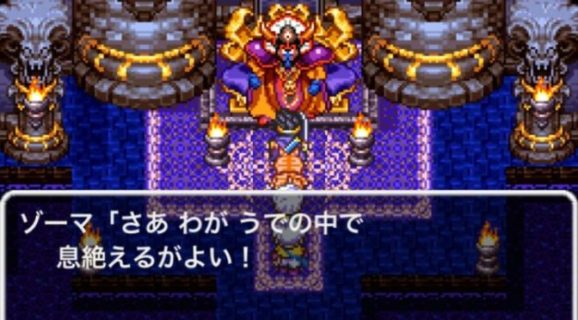 ドラクエ3スタッフ「ラスボスの名前かぁ…ゾーマでええか」