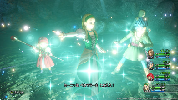 魔法で現実的に一番欲しい能力って『ベホマ』じゃね？