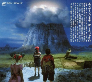 MOTHER「エンディングまで泣くんじゃない」←これよりカッコいいキャッチコピーあるの?