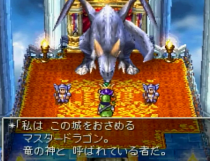 【ドラクエ】マスタードラゴンの無能エピソードで打線組んだ