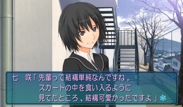 『アマガミ』の七咲逢とかいう女の子