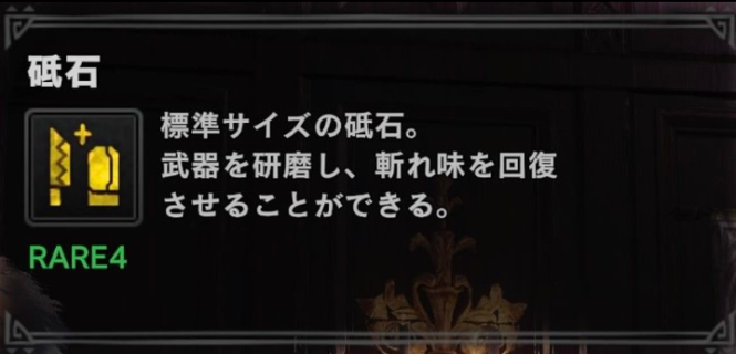 ゲームで覚えた日本語