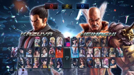 格闘ゲームの鉄拳、知名度のあるキャラがいない