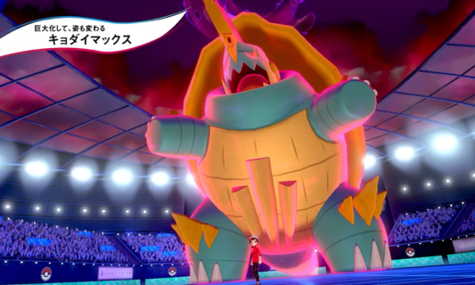 【ポケモン剣盾】任天堂「一部ポケモン優遇やしメガシンカ廃止するでー「でも一部ポケモンだけキョダイマックスするでー」