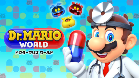 『ドクターマリオ ワールド』評価・感想まとめ
