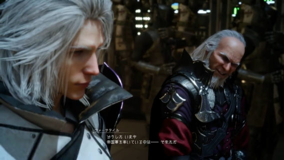 ゲームに出てくる「帝国」はなぜ悪役にされるのか