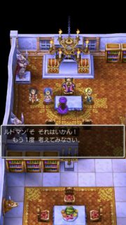 DQ5ルドマン「フローラと結婚しないなら天空の盾は🙅」←こうなってたらどうするんや