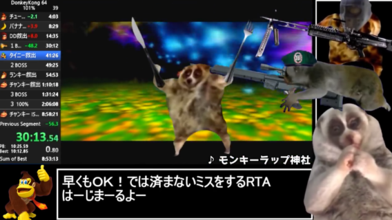 RTA投稿者「プレイ動画にゆっくりボイスと淫夢ボイス付けたろ！」