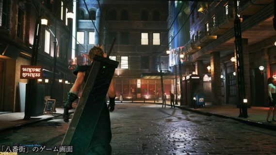 FF7リメイクって絶対にPS5で最後まで1枚にまとめた完全版が出そうだよな
