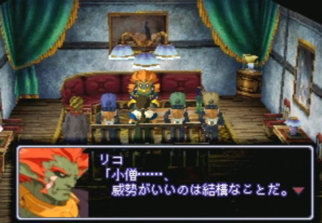 ゼノギアスに1人だけいらない仲間居るよな