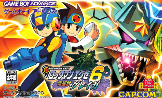 『ロックマンエグゼ』シリーズが消滅した理由、誰にも分からない