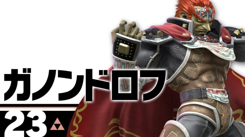 『ガノンドロフ』がパワー系脳筋キャラとかいう風潮ｗｗ