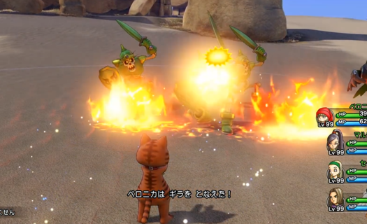 ドラクエの「メラ」←炎「イオ」←爆破「ギラ」←