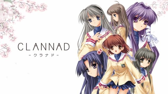 『CLANNAD』で泣かない奴おるんか？