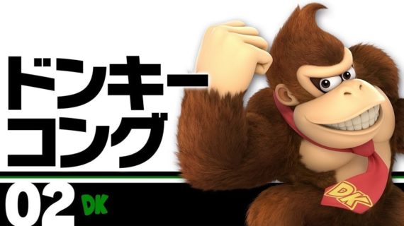 【悲報】ドンキーコング、さらわれる