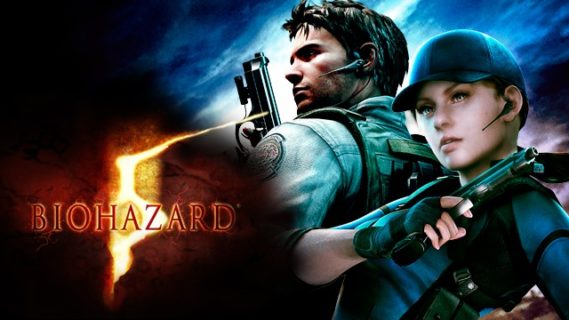 『バイオハザード5』とかいう何だかんだで傑作且つ根強い人気を誇るシリーズ