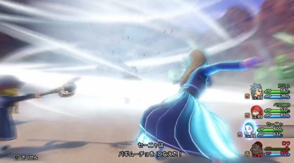 ドラクエの『バギ系の呪文』っていっつも微妙やないか？