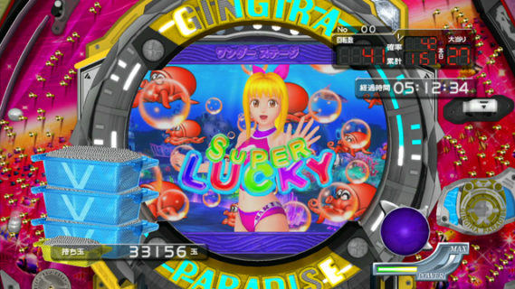 最近パチンコシュミレーターみたいなゲーム出なくなったね