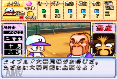 昔のパワプロに存在した『タフ度』とかいう謎要素ｗｗｗ