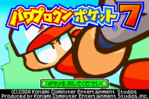 【悲報】パワポケ、完結から８年経過したのにリメイクが出ない