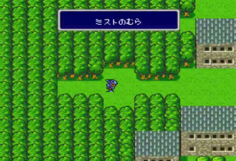 ドラクエの街の名前は覚えてるのにFFの街の名前ってあんまり記憶にないよな