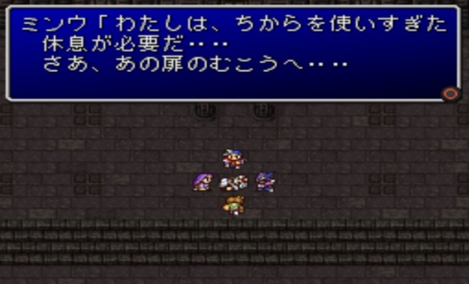 【朗報】FF2で有名な『ミンウ』本名が発覚