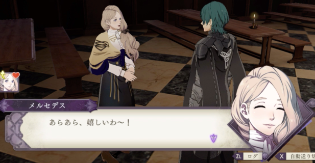 FE風花雪月さん、可愛い子がメルセデスちゃんしかいない