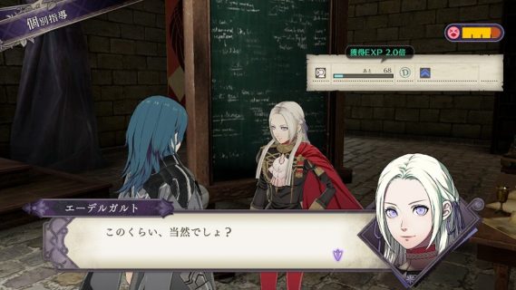 【FE風花雪月】「個別指導をしてください」俺「あれ、このキャラはどの能力上げたいんだっけ・・・」