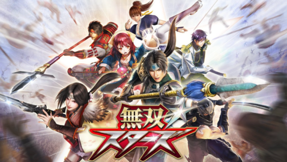 コーエーテクモって実力よりもずっと「過小評価」されてないか？