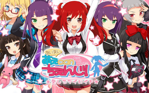 【画像】ワイが唯一やってるスマホゲー、通算ログイン3800日を突破