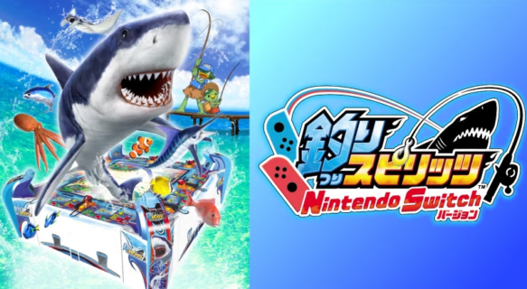 Switch『釣りスピリッツ』とかいう謎のゲーム、39万本も売れてしまう
