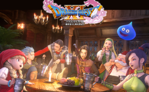 【メンタリズム】『ドラクエ』全シリーズの中から一緒にパーティ組みたい人材を3人選んでください