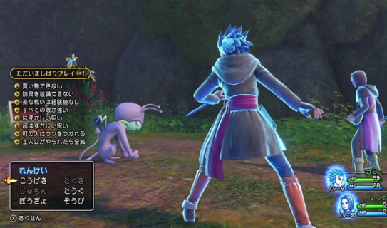 ドラクエ11Sのハードモード楽しすぎる