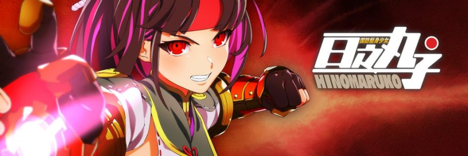 閃乱カグラスタッフの新作『国防挺身少女 日之丸子』がPS4/Switchで発売決定!少女が巨大メカと戦うアクション