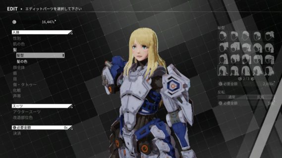 【デモンエクスマキナ】プライドをかけて人のまま進むか、プライドを捨てて人体改造するか