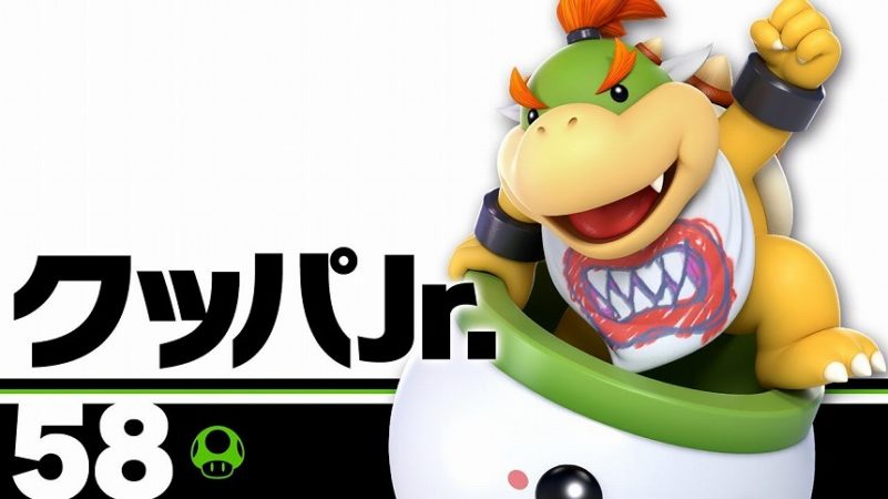 『クッパJr』ってクッパと誰の子供やねん？