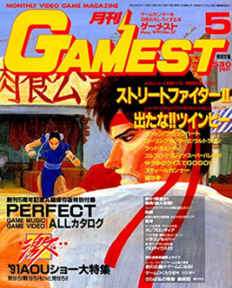 昔は「ゲーム雑誌をみんな買っていた」って本当？