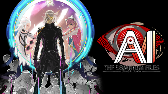 【ADV】『AI:ソムニウムファイル』が海外で大絶賛