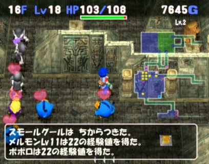 ワイ「トルネコ3面白いなぁ～」敵「…」敵「…」