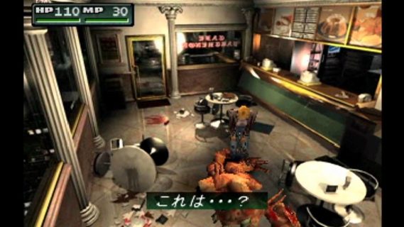 バイオハザードの亜流ゲームって意外と名作あるよな